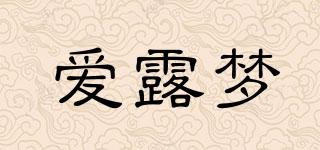 AROMATICA/愛露夢品牌logo