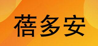 蓓多安品牌logo