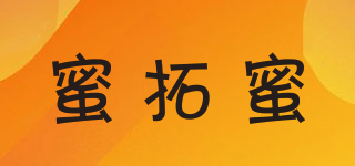 蜜拓蜜品牌logo