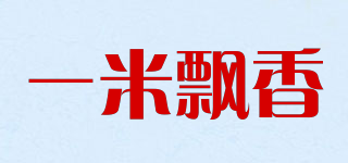 yimipx/一米飄香品牌logo