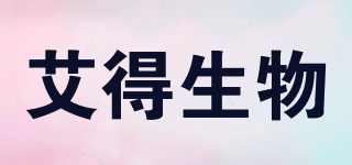 AD/艾得生物品牌logo