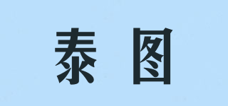 tetcou/泰圖品牌logo