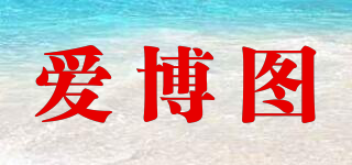 Ableto/愛博圖品牌logo