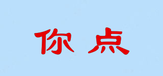 你點品牌logo