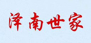 ZENA HOME FURNISHING/澤南世家品牌logo