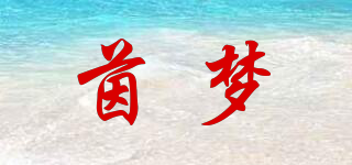 INMOON/茵夢(mèng)品牌logo