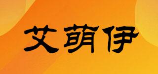 艾萌伊品牌logo