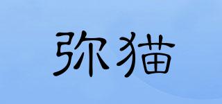 彌貓品牌logo