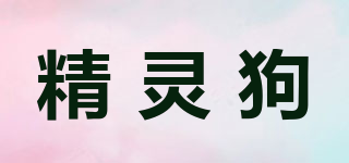 ElvesDog/精靈狗品牌logo