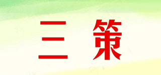 HILLPORT/三策品牌logo