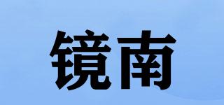 鏡南品牌logo