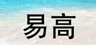 易高品牌logo