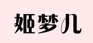 gimonr/姬夢(mèng)兒品牌logo