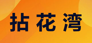 拈花灣品牌logo
