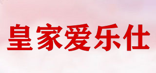 皇家愛樂仕品牌logo