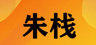 REDCHAMBER/朱棧品牌logo