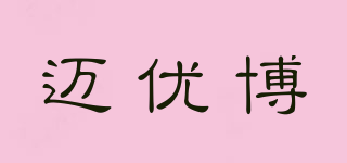 邁優(yōu)博品牌logo
