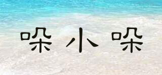 哚小哚品牌logo