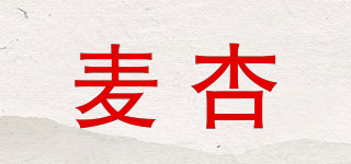 麥杏品牌logo