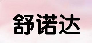 舒諾達品牌logo