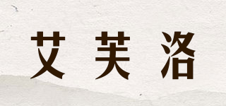IFLOW/艾芙洛品牌logo
