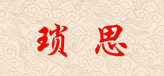 瑣思品牌logo