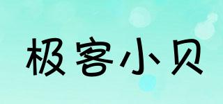 GEEK·BAY/極客小貝品牌logo