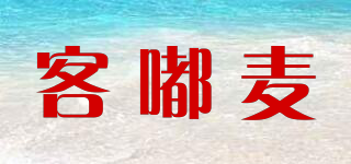 客嘟麥品牌logo