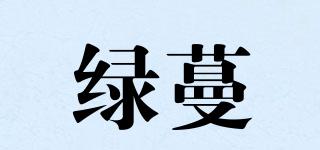 green-home/綠蔓品牌logo