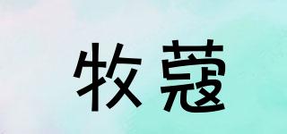 牧蔻品牌logo