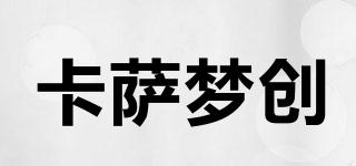 CasaBolaj/卡薩夢創(chuàng)品牌logo