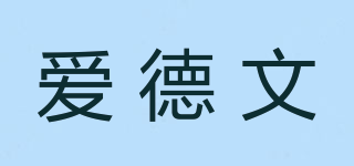 EDWING/愛(ài)德文品牌logo