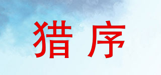 LIEXULUX/獵序品牌logo