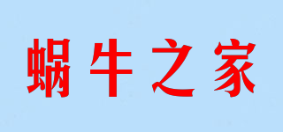 SNAILHOME/蝸牛之家品牌logo