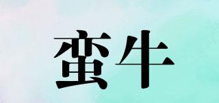STAYHEALTHY/蠻牛品牌logo