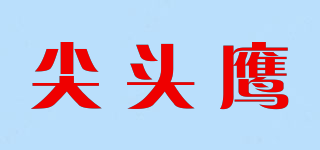 JANTOUYING/尖頭鷹品牌logo