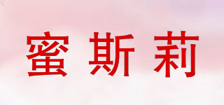 MissLilly/蜜斯莉品牌logo