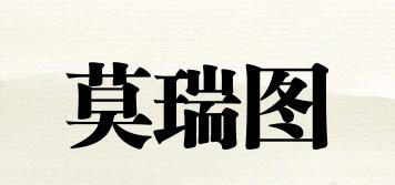 莫瑞圖品牌logo