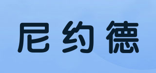 Njord/尼約德品牌logo