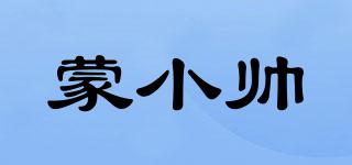 蒙小帥品牌logo