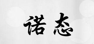 NOELSTATE/諾態(tài)品牌logo