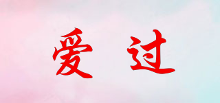 Aquacome/愛過品牌logo