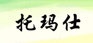 托瑪仕品牌logo