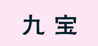 JOPO/九寶品牌logo