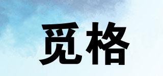 MIGELADY/覓格品牌logo