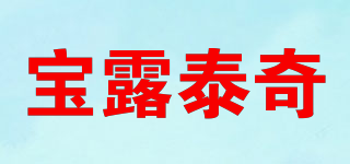 Blue-Touch/寶露泰奇品牌logo