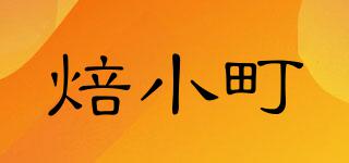 焙小町品牌logo