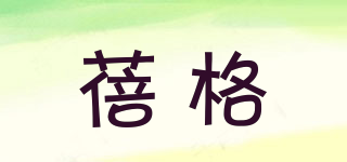 蓓格品牌logo