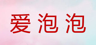 APOPO/愛泡泡品牌logo