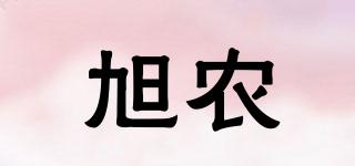 旭農(nóng)品牌logo